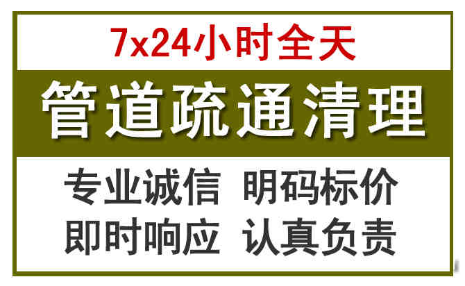 虎门镇沉淀池清理
