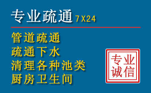 虎门镇科技助力下的2026年夏季窨井管道疏通的新特点