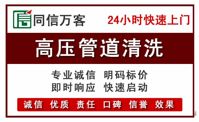 虎门镇河道清理