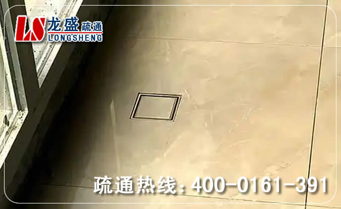 虎门镇阳台疏通地漏管道